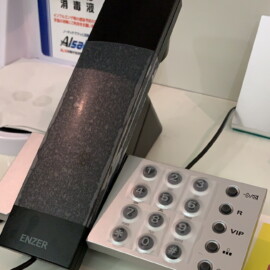 受話器とボタン