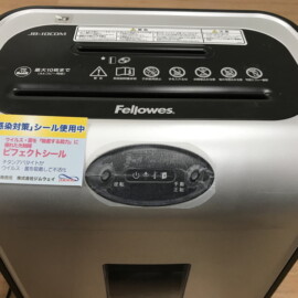 シュレッダーのボタン